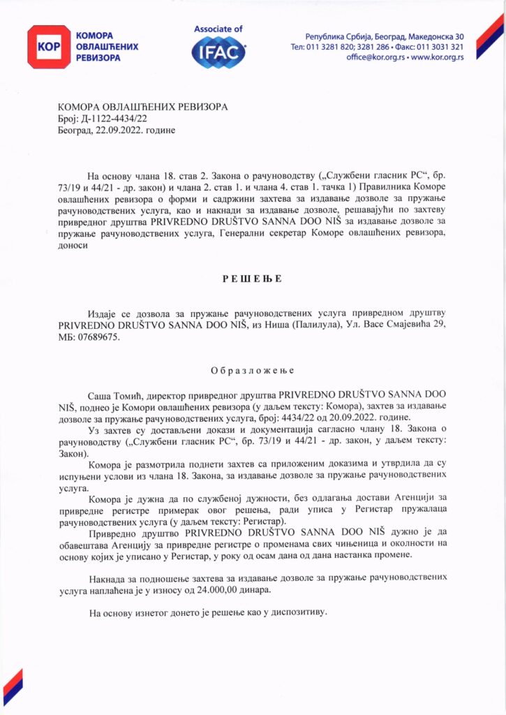 knjigovodstvene usluge poresko i finansijsko savetovanje Niš